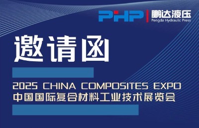 PHP (Pengda Hydraulic Press) će izlagati na CCE 2025