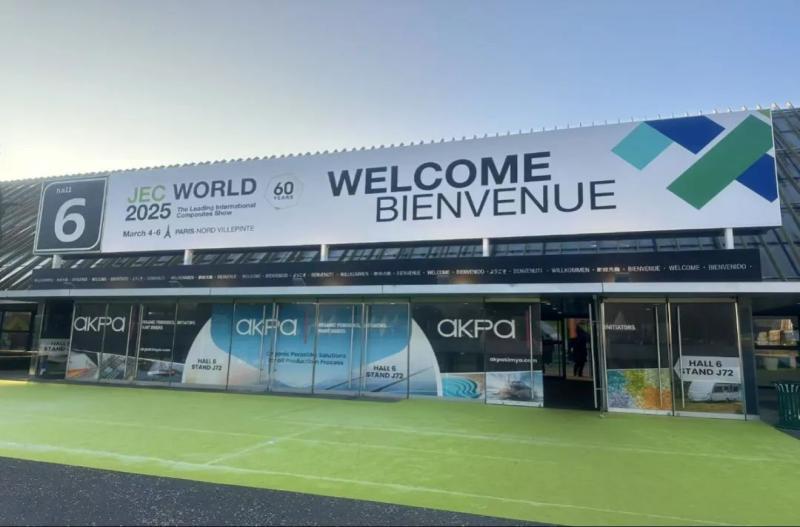 Istražite PHP na JEC World 2026